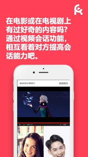 实时学习软件手机版图片2
