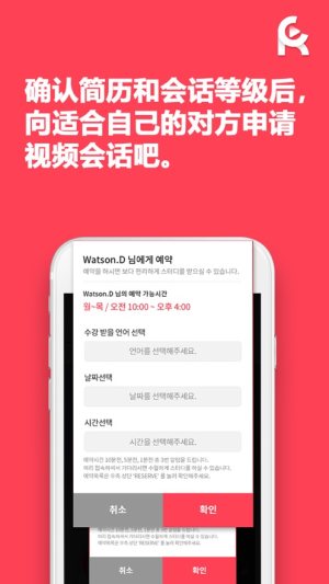 实时学习软件手机版图片3