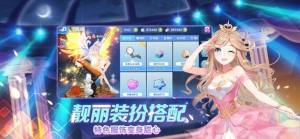 星耀练习生游戏手机版图片2