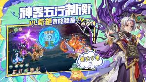 轩辕剑剑魂之刃游戏安卓版图片1