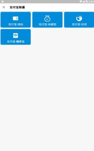 qq绝版主题双子星链接官方版图片3