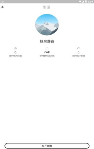 qq绝版主题双子星链接官方版图片1
