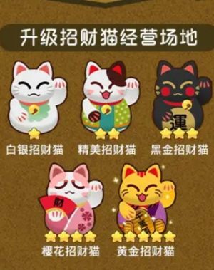 我要挖恐龙游戏官方红包版图片2