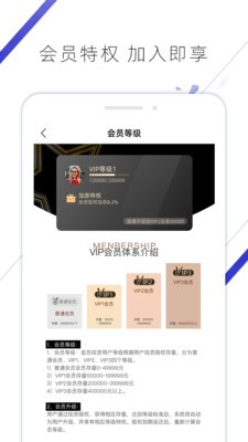 金苏投资app手机版图片2