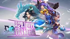 纵横天战官网版最新版图片2