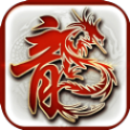 龙皇传说热血苍月岛手游官网正式版 v1.0