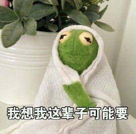 2020五一假期状态表情包无水印手机完整版图片3