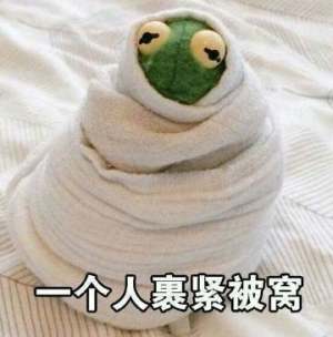 2020五一假期状态表情包无水印手机完整版图片1