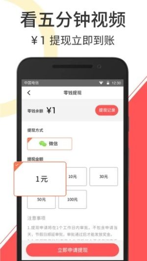 岁岁银项目app官方版图片2