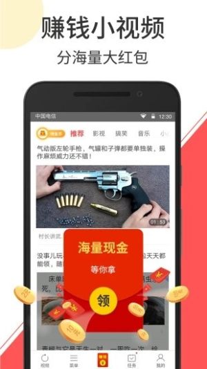 岁岁银项目app官方版图片3