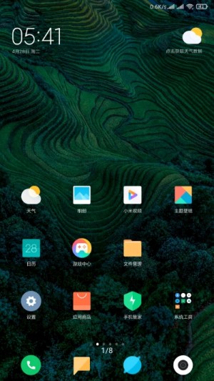 MIUI12超级壁纸app提取官方版图片4