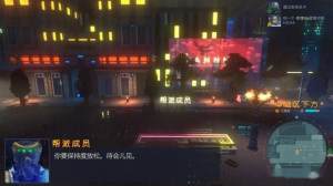 逆风笑赛博朋克快递员游戏官方手机版图片1