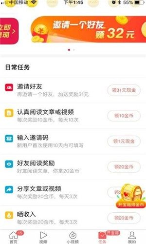 八大仙app官方福利版图片1