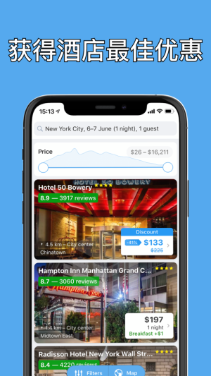我的旅行社app手机版图片1