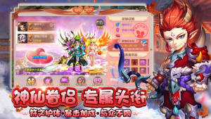 幻灵传说领红包官网版手游图片1