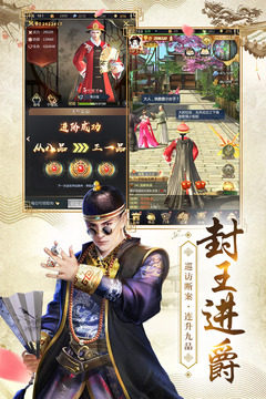 我在古代做公公手游正式版apk图片3