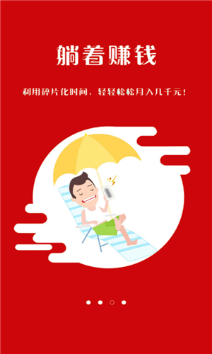 八大仙app官方福利版图片2