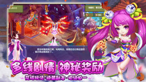 幻灵传说领红包官网版手游图片2