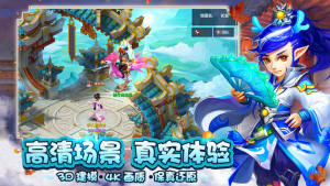 幻灵传说领红包官网版手游图片3