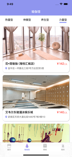 雅力体育手机客户端图片2