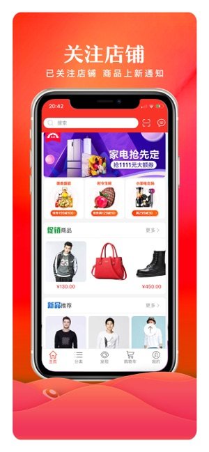有得领官方手机版图片1
