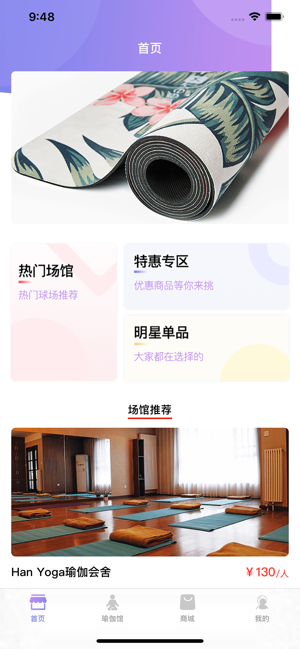 雅力体育手机客户端图片1
