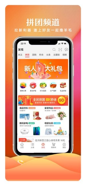 有得领官方手机版图片2