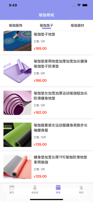 雅力体育手机客户端图片3
