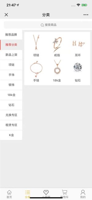 享桔会官方苹果版图片2