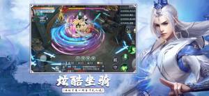 剑之领域游戏正式版图片2