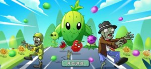 僵尸别嚣张游戏安卓版图片3