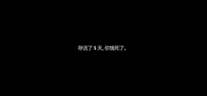 口袋生存者游戏图片3