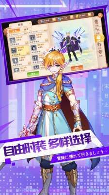龙族勇者手游最新版图片2