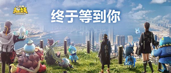 一起来捉妖洛神厉害吗？仙属性洛神技能详细一览[多图]