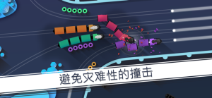 铁路畅行2020游戏最新版图片1