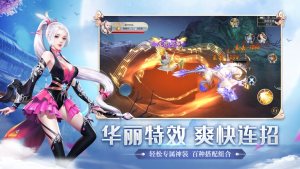 山海经神兽召唤手游正式版图片1