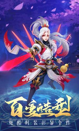 九冥侠圣手游官网最新版图片2