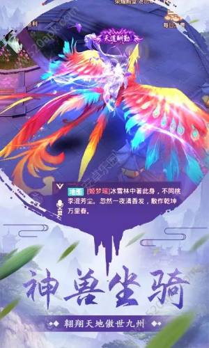 降妖伏魔之定海神针免费完整版手游图片2
