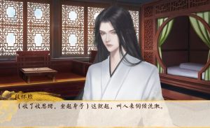 橙光朕心好累金手指道具官方版图片3