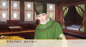 橙光朕心好累金手指道具官方版图片1