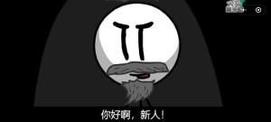 微信大头逃生记游戏官方最新版图片3