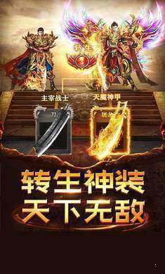 勇者神途手游正式版图片1