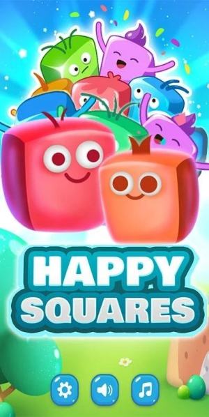 开心方块消除游戏中文版（Happy Squares）图片2