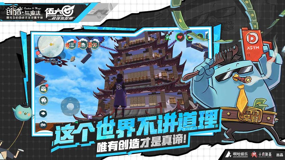 创造与魔法4月6日兑换码大全分享 4月6日礼包码奖励是什么？[图]