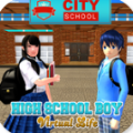 高中男生虚拟生活游戏官方最新版 v1.0