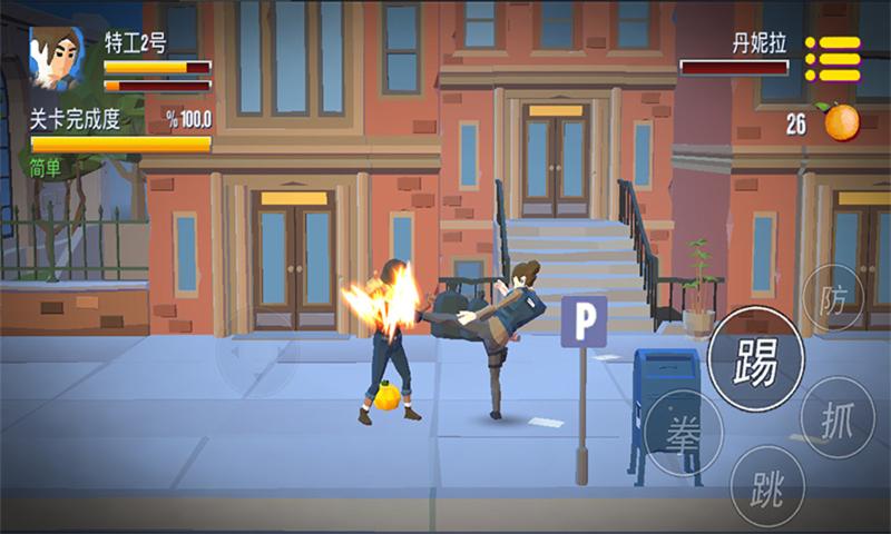 拳王之我的街区游戏最新版图片2
