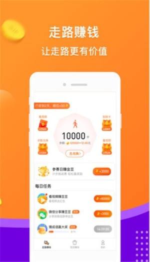 猜成语赢大奖领红包软件官方最新版图片3