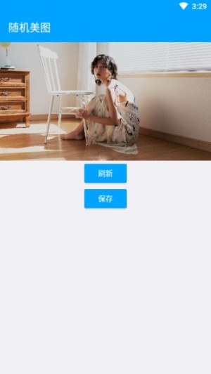 随机壁纸美图手机免费版图片1