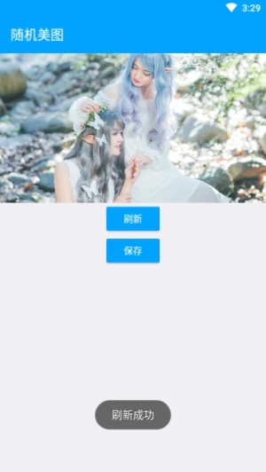 随机壁纸美图手机免费版图片3