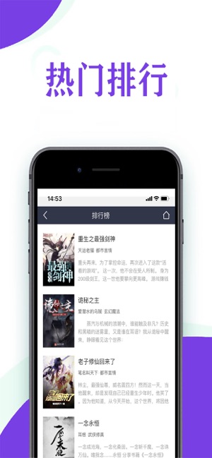 雷神小说app官方最新版图片1